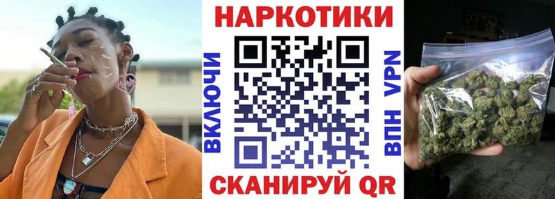 Виды наркотиков купить Котельниково КОКАИН OMG ONION МЕФ Гашиш Бошки Шишки