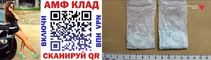 АМФ 97% наркотики Котельниково