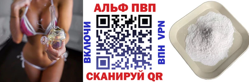 OMG маркетплейс купить наркотик Котельниково APVP Crystall