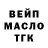 ТГК вейп Echo Yeggo