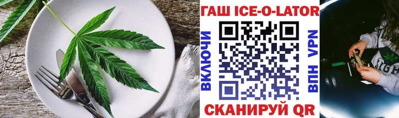 продажа наркотиков площадка телеграм Canna-Cookies марихуана Котельниково