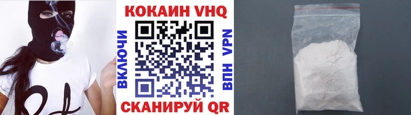 цена   Котельниково  мориарти какой сайт  Кокаин FishScale  ссылка на мегу ссылка 