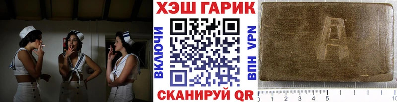 купить наркоту  Котельниково  ГАШ Ice-O-Lator 