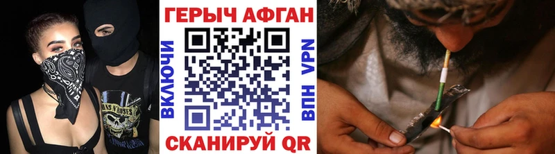 omg как зайти  Котельниково  Героин VHQ 