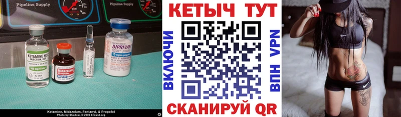 сколько стоит  Котельниково  Кетамин ketamine 