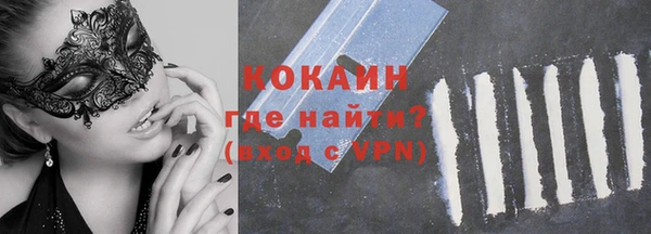 соль курить ск Балабаново