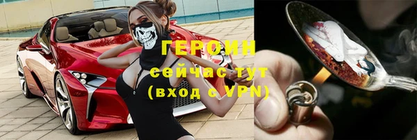 шишки Балахна