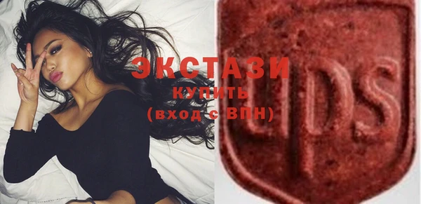 соль курить ск Балабаново