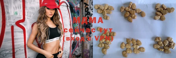 MDMA Premium VHQ Армянск