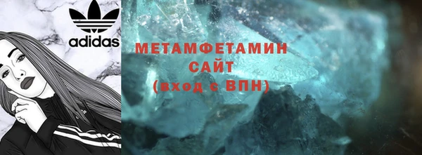 соль курить ск Балабаново