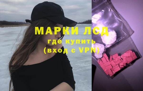 соль курить ск Балабаново