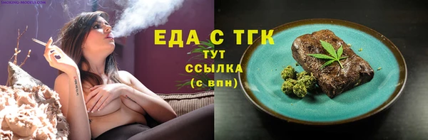 соль курить ск Балабаново