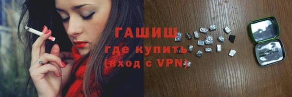 соль курить ск Балабаново