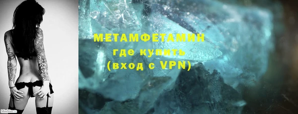 соль курить ск Балабаново