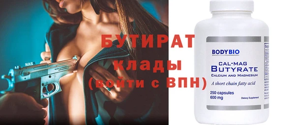 соль курить ск Балабаново