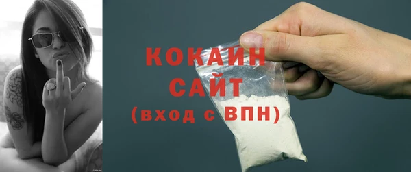 соль курить ск Балабаново