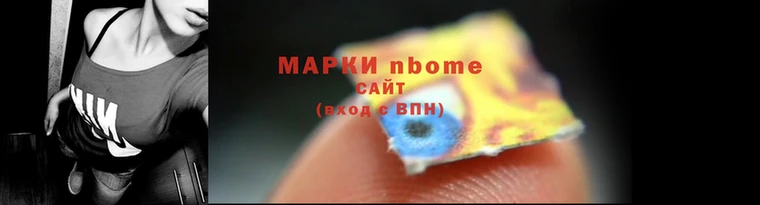шишки Балахна
