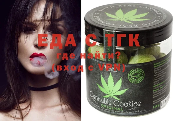шишки Балахна