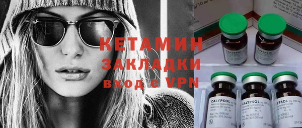 2c-b Баксан