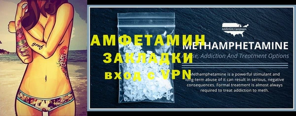 2c-b Баксан