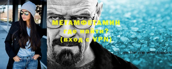 соль курить ск Балабаново