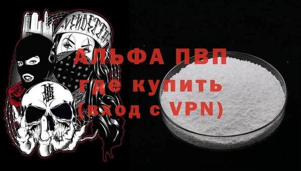 кокаин VHQ Рославль