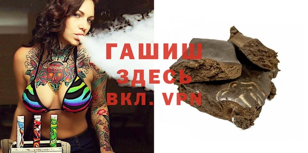 соль курить ск Балабаново