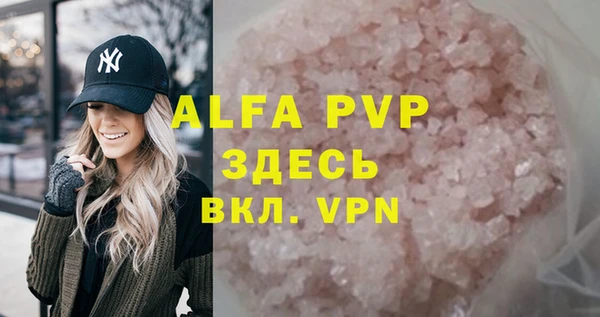 соль курить ск Балабаново