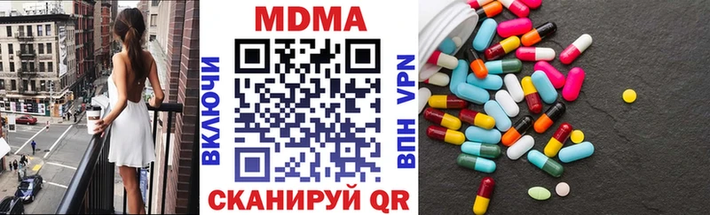 хочу Котельниково MEGA как войти MDMA crystal