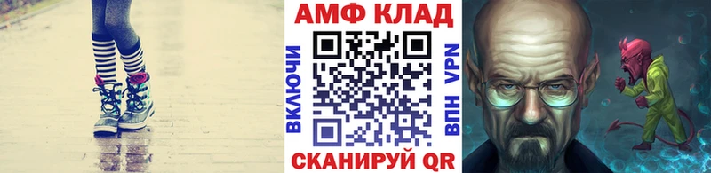 Первитин Декстрометамфетамин 99.9%  Котельниково 