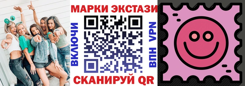 Наркотические марки 1500мкг  что такое наркотик  Котельниково 