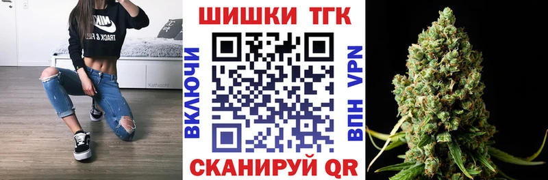 omg как зайти  Котельниково  Шишки марихуана сатива 